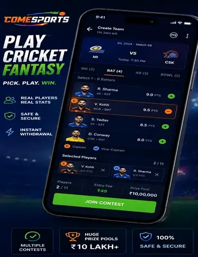 T20liveguru (t 20 live guru) fantasy cricket & matchday visual 2